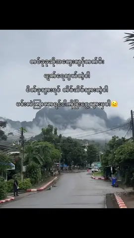 #viwerတေရှယ်ကျ😔👍 #fypシ゚vira #fypchallenge 