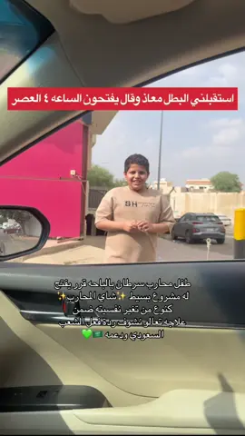 @معاذ|702🇸🇦. حسابه روحو ادعموه🤍 #explore #foryoupage #fyp #saudiarabia🇸🇦 #السعودية 