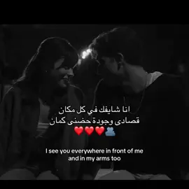 ❤️❤️❤️❤️❤️❤️❤️#اكسبلورexplor #fypシ゚vira #انا_شايفك_فكل_مكان#جوايا_هتعيش #تصميم_فيديوهات🎶🎤🎬 