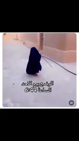 الله يرحم ايام ماكنت اجي 7:15 #البصمة #العودة_للمدرسة #دفعة_44 #الاحساء #creatorsearchinsights 