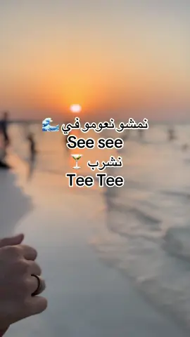 #CapCut #صيف #explore #hashtag 