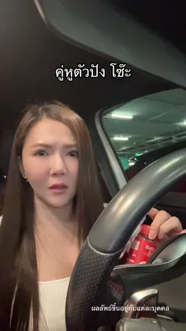 คู่หูตัวปัง โซ๊ะ #calo #applecider #ciderme #pprim #สวยครบจบกับtiktok 