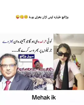 قوم کا اصل ہیرو آج بھی ڈٹا ہوا ہے! عمران خان ہر پاکستانی کے دل کی آواز ہے!   #ReleaseImranKhan #CaptainReturns #ImranKhanZindabad #PakistanStandsWithKhan #IKForever