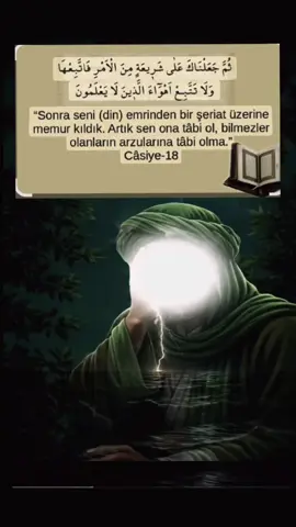 Rahmetim her şeyi kuşatmıştır.” (A’râf sûresi, 156)🤲#kesfetimiactiktok #fypシ゚ #fypシ゚ 