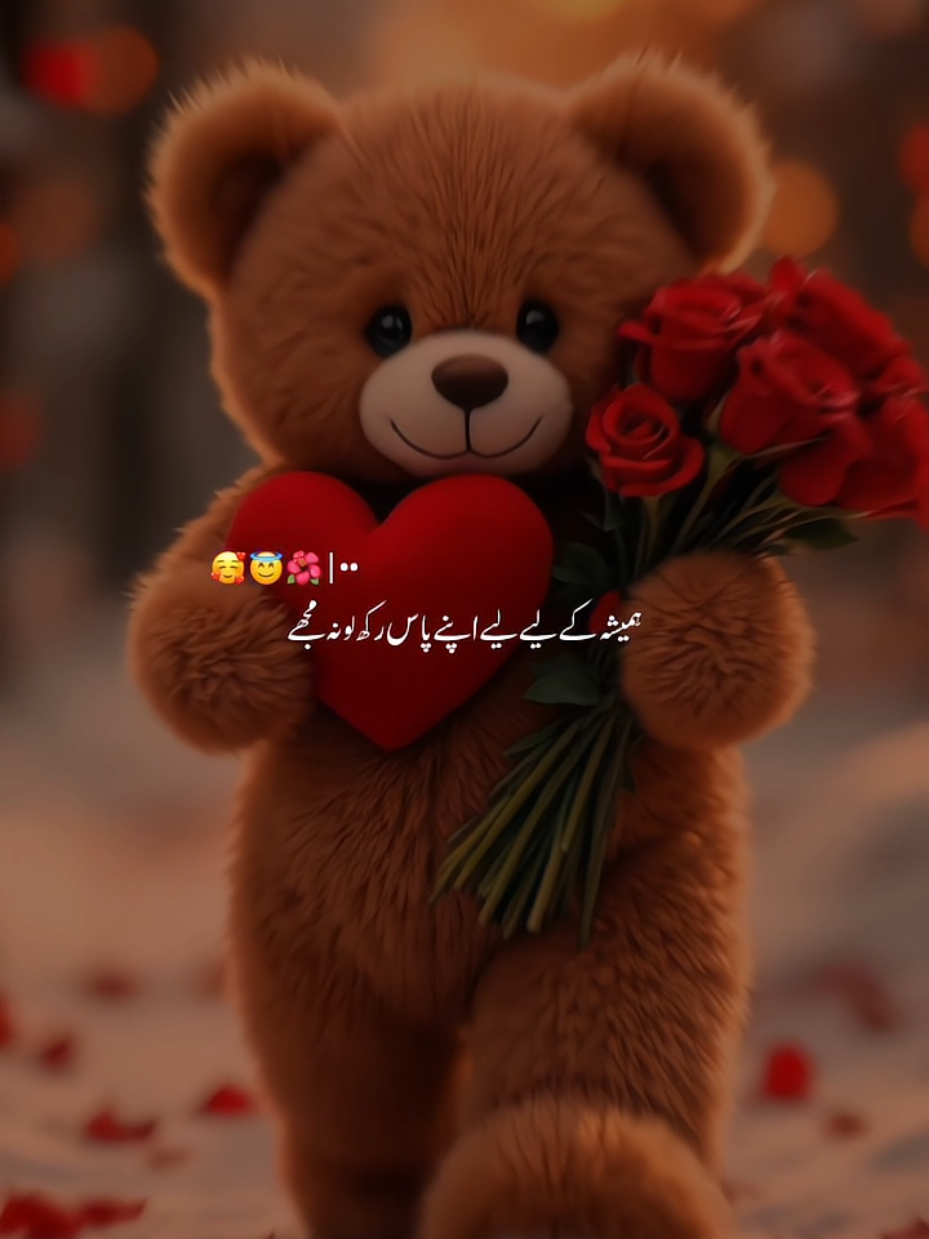 dear tiktok team please don't under review my video🙏😭 💔#pleasegoviral #viral #viralvideo🙏🙏🙏 