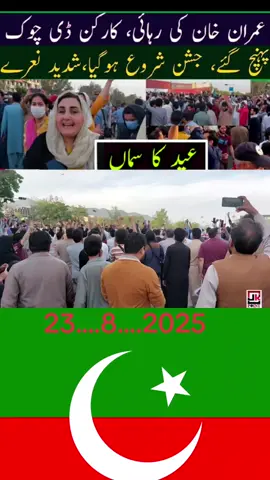 @Imran Khan Official @PTI OFFICIAL #foryou 