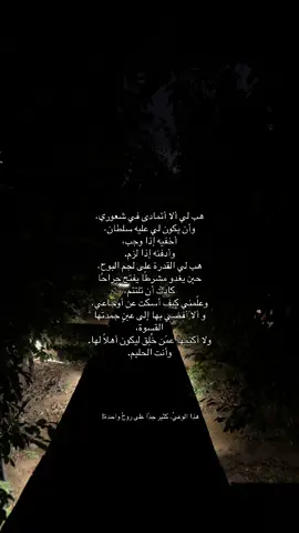 #explor #foryou #viral #4upageシ #typ 