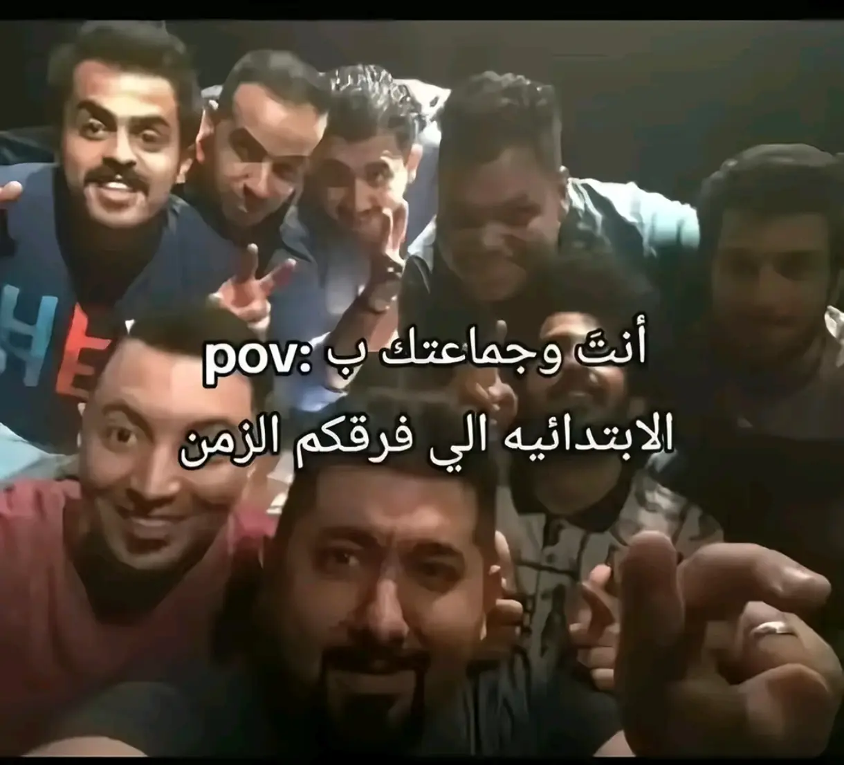 #السادس #السادس_الأبتدائي #ذكريات_الطفولة #طفولتي_الجميله💔 #مدرسة_زهور_العراق 