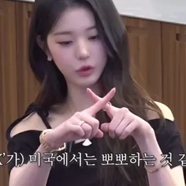 On the ring finger too #jangkku #wonyoung #sunghoon #FYP 