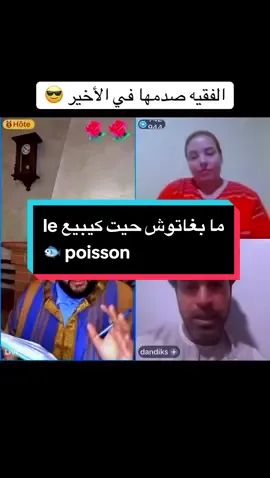#الزواج #الفقيه #pti #الجالية_المغربية_في_كل_مكان💚 #pourtoi 