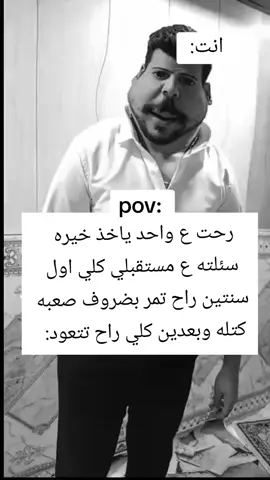 سلملي🙂 #ريكشنات #fyp #عراقيه #الديوانية_سماوه_كربلاء_نجف_حله_ذي_قار #الشعب_الصيني_ماله_حل😂😂 