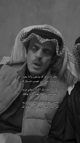 #حمد_السعيد 