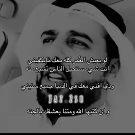 #حامد_زيد #explor #formylove love you 💌