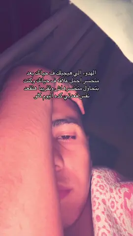 #fouryou #pov #explore #foryoupage #فراق_الحبايب💔 