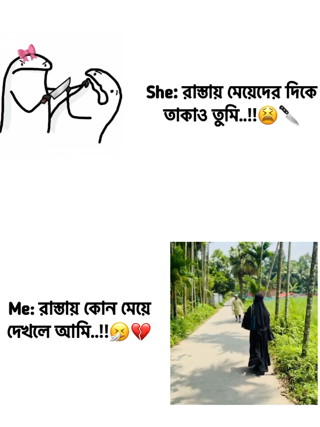 আস্তাগফিরুল্লাহ..!!🤧😁  #foryoupage #cute_tasin_07 #bangladesh🇧🇩 #fypシviral #viralvideo @TikTok Bangladesh 