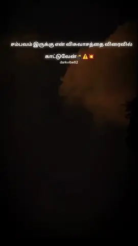 🥷🏻⚡️💥……