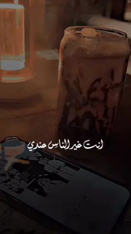 #راشد_الماجد أنت غير الناس #ترند #اكسبلورexplore #contentcreator اقتباسات