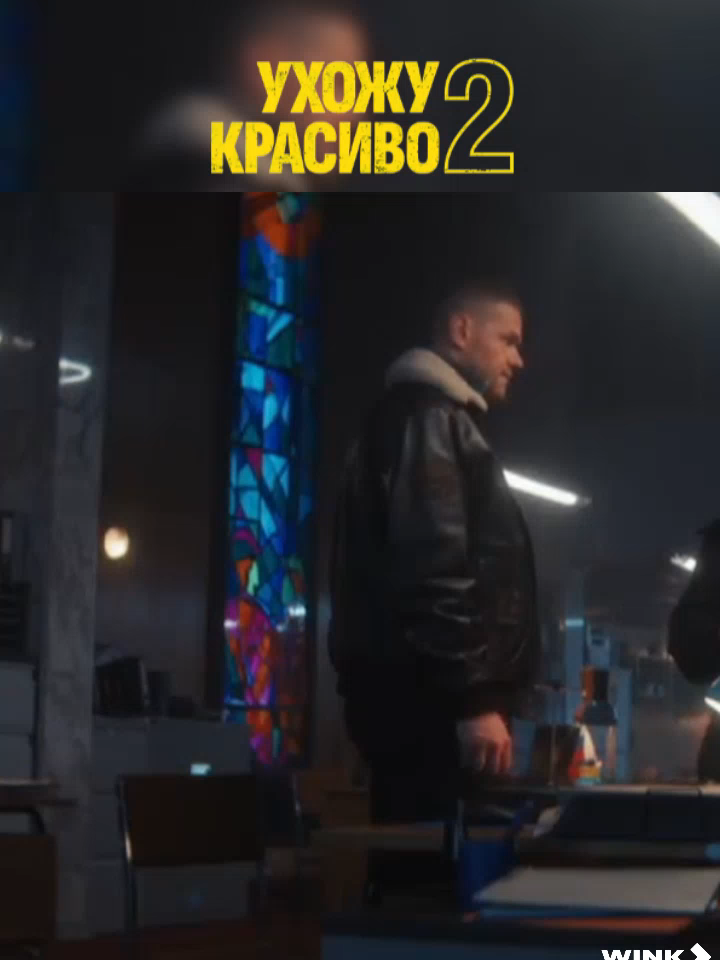 #ухожукрасиво2_винк #ухожукрасиво2