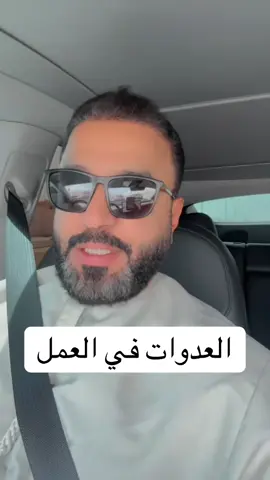 #يوميات_مدير_متقاعد #التقاعد #عزيزي_الموظف #التقاعد_المبكر 