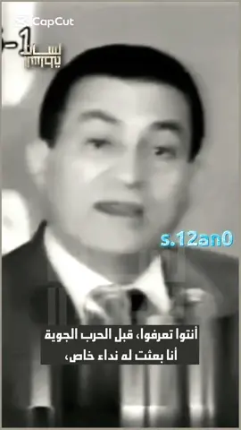 #CapCut #صدام_حسين #صدام_حسين⚜️ #الشعب_الصيني_ماله_حل😂😂 #الهشتاقات_للشيوخ🧢🧢🧢 