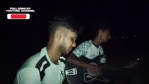 তুমি আরেকবার আসিয়া যাও মোরে কান্দাইয়া #❤️❤️❤️❤️❤️❤️❤️ 