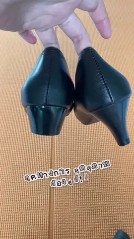 #รองเท้า #รองเท้าส้นสูง #รองเท้าคัชชู #รองเท้าใส่ทํางาน #รองเท้าแฟชั่น 