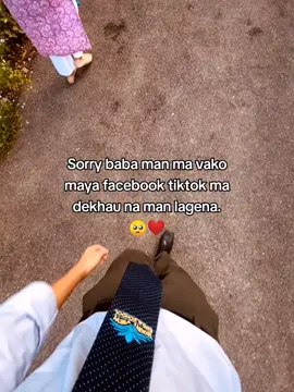 sorry baba 😭#fyppppppppppppppppppppppp #fyppppppppppppppppppppppp 