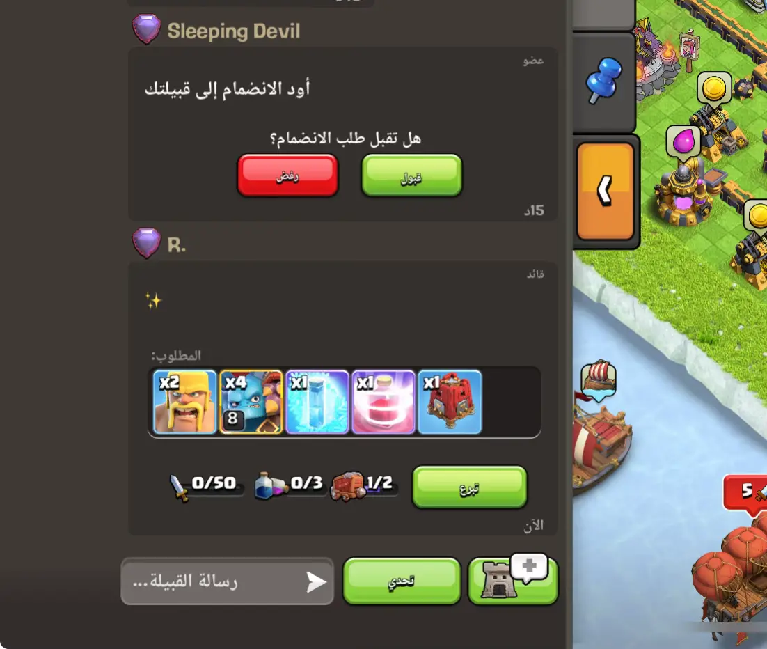 ناخذك محتوى شوي بعد م حللتينا 🌚 @Renad. #clashofclans #كلاش_اوف_كلانس #fyppppppppppppppppppppppp #مالي_خلق_احط_هاشتاقات🧢 #كلاش🥇 