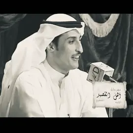 توني عرفت ان الزّمن ما يعرف حقـوق الغرام لـو كـان يعـرف حـقـّهـا مـا صار بيـني وبـينها حـسـيبك الله يـا زمـن حـطـّـمتـلي قلبي حطـام ما عـاد لـي قـلبـن يبي يـقـوى طعـن سكـينهـا يا وقـت لحـظة لوسمحت اصـبر ابي نقطـة نظـام لا تـطـري الفـرقـى ترى والله ديـني وديـنهـا اللـّي بنيته صـار كـلـّه من سبـب فعـلـك هـدام بالأمس كانت فرحـتي واليوم ويني و وينها #عبدالكريم_الجباري #B #fyp 