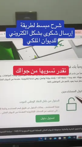 طلب المعروض الإحترافي من خلال الرابط في البايو # #مؤسسة_بحر_الحرف_التجارية #كتابة_معروض#وظيفة #_مديونية