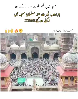 Crane Parti🔥✌️☝️ #viral_video  #islamic  #viralvideos  #dontremovemyvideo 