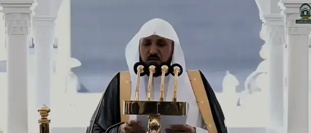 وأنا والله أحُبك يارسول الله 🤍🤍🤍🥺🥺{اللهُمَّ أعني على ذكرك وشكرك وحُسن عِبادتِك} خطبة الجمعة 21ربيع الأول 1445المسجد الحرام #ماهر المعيقلي #دعاء_خاشع_مبكي_القلوب 