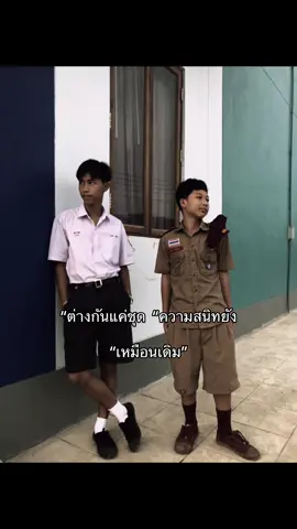 #เธรดเศร้า #เทรนด์วันนี้ #เธรดไอเพื่อนรัก💗 