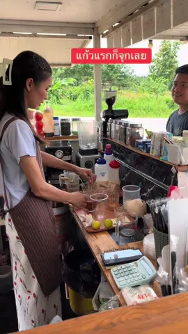 ขออภัยช่วงสุดท้าย