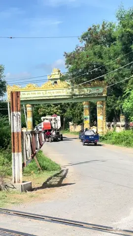 ဘယ်လိုအနေအထားလည်းဆိုတာလာကြည့်လိုက်အုံး🤣🤣 #kubotadc70plus #fyppppppppppppppppppppppp #foryoupageofficiall #ရိတ်စက်သမားများဆုံစည်းရာ #myanmartiktok🇲🇲🇲🇲 
