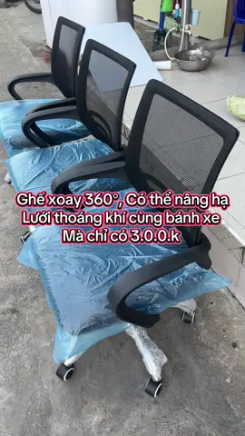 Ghế xoay 360°, có thể nâng hạ, có bánh xe duy chuyển. #ghexoay #ghexoay360 #dogiadung #giadungtienich #xuhuong  @Mei Diệu 