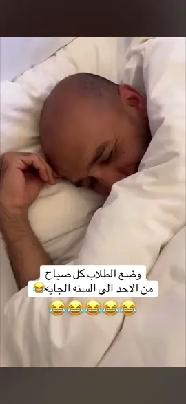 #ابو_حصه_ابو_عجيب #قروب_ابو_حصه #اكسبلور #ترند #ابو_عجيب 