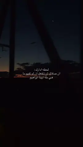 #تصميمي #دعم_الحسابات_الدينية🤍🌿 #مامعنى_ملة_إبراهيم#معنى_ملة_ابراهيم#
