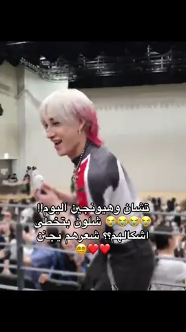 احس تشان طالع من انمي 😭😭😭#explore #explorepage #viral #viral #viral #hyunjin #تشان #fyp #straykids #هيونجين #straykids #skz 