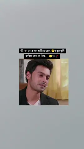 #মেনশন_করুন_আপনার_প্রিয়_মানুষকে❣️😊 #fbyツ #fby #tiktokvairalvideo 