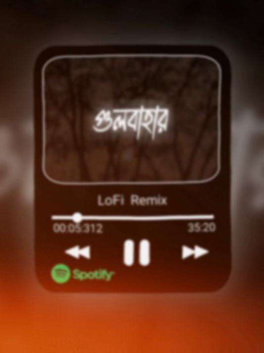 গুলবাহার............!!🎧🎥  #rayhan_vai_019 #lyricssong #lyricsvideoviral 
