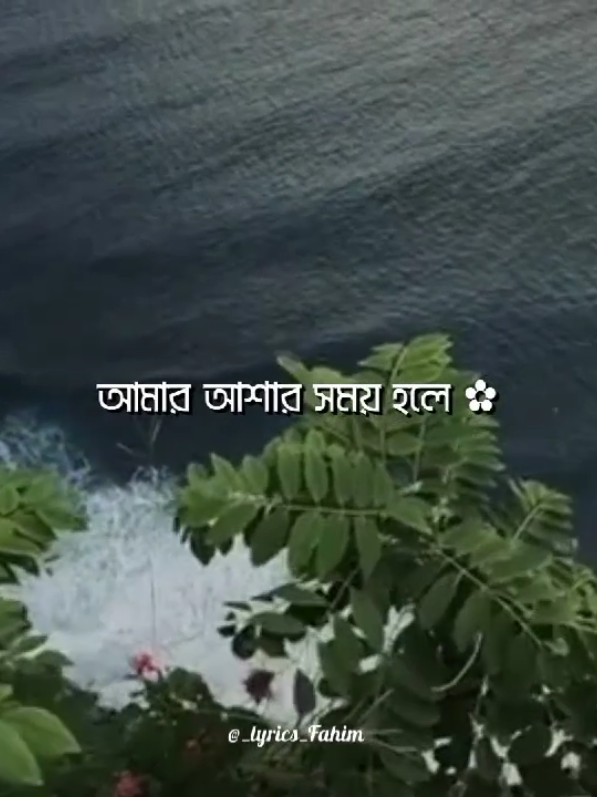- তুমি অন্য গ্রহের চাঁদ 