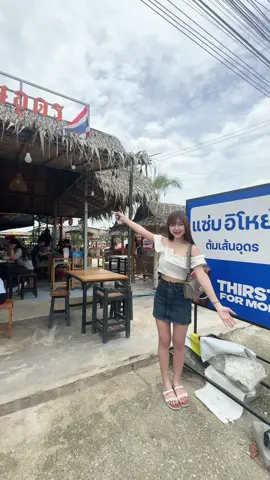 ร้านต้มเส้นเจ้าดังหลังวัดดอนย้ายมาเปิดที่หน้าตลาดบิ๊กฟู้ดอมตะชลบุรีแล้วเด้อ🙌🏻  @🕉️♾️แซ่บอิโหย๋ยต้มเส้นอุดร♾️ #อมตะนครชลบุรี 