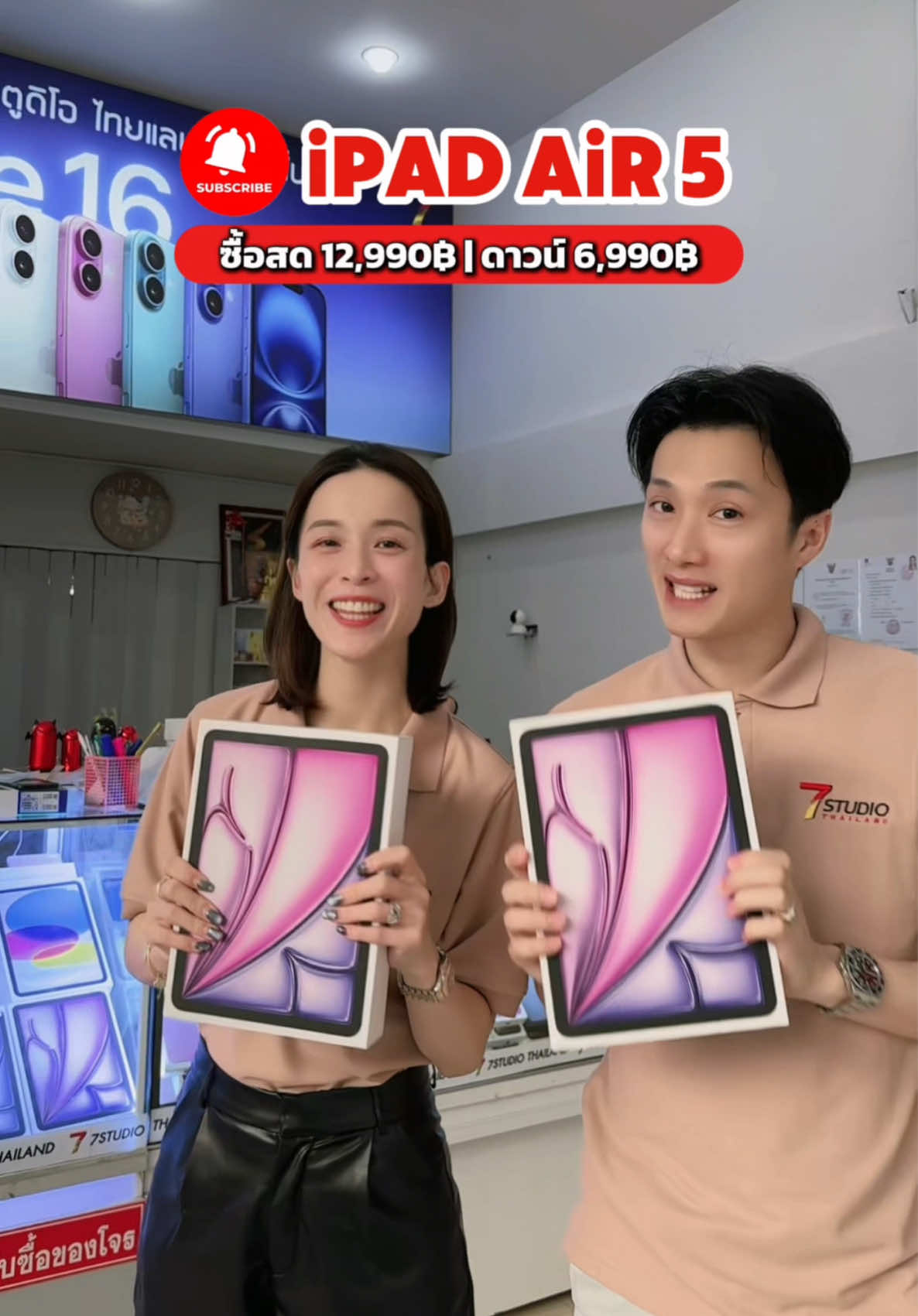 สวัสดีครับ 7studio Thailand ยินดีต้อนรับ❤️ #โปรเด็ด7studio #เจ๊ซุ้งเฮียเก้าจัดให้ #ร้านขายมือถือสมุทรสงคราม #ร้านขายมือถือสมุทรสงคราม #ผ่อนไปใช้ไป 