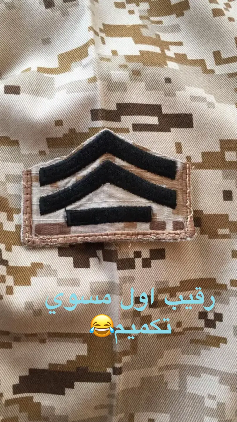 #ضحك #طقطقه_ضحك_مقاطع_وناسه #وناسه #😂😂😂 