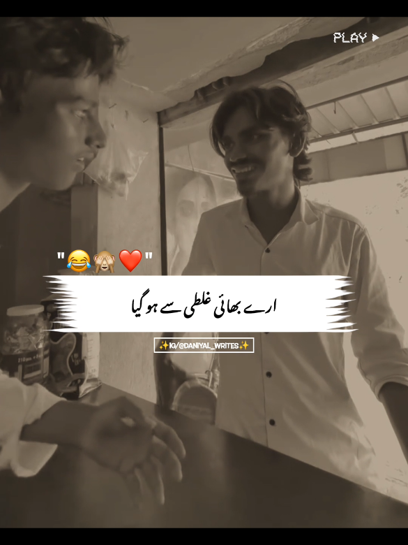 Wait For last Epic ending ~😂 #onlyforyou #foryoupage #burhan_tv #fyp #goviral #5m #funnycontant #growmyaccount #unfreezemyacount  #funnyvideos #daniyal_writes 