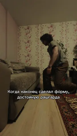 Я человек паук #качалке #рашгард #человекпаук 