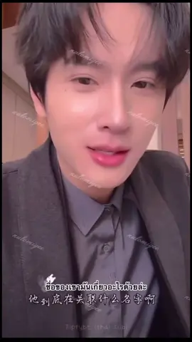 “จ่านเชวียนๆๆๆ” อย่าเรียก “จ่านจื้อเหว่ย“ 555555555  ลุงแกไม่ชอบอะเนาะ ชอบฟังแกบ่นมากอะ คนอะไรบ่นเก่ง ละสีหน้านะ หมั่นเขี้ยวเว่อ 5555555555 😂 จ่านจื้อเหว่ย คือชื่อจริงๆของพี่แกค่ะ  Follow ZhanXuan  Weibo : https://weibo.com/u/5080250314 Credit X: @tipfy_yy #RevengedLove  #ศัตรูหัวใจคือแฟนใหม่ผมเอง #Zhanxuan  #展轩 #fyp 
