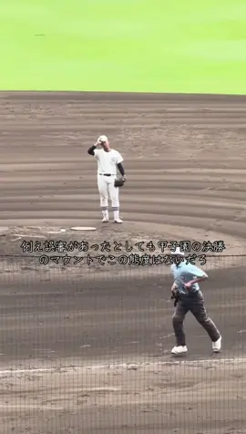 沖縄尚学高校優勝おめでとうすぎる！甲子園でこーゆう 態度はさすがに良くない#高校野球#沖縄尚学#日大三高#優勝