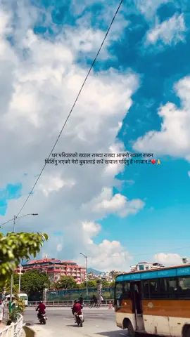 घर परिवारको ख्याल राख्दा राख्दा आफ्नो ख्याल राख्न  बिर्सिनु भएको मेरो बुबालाई सधैं ख्याल गर्दिनु है भगवान.!!❤️🙏  #fypシ 